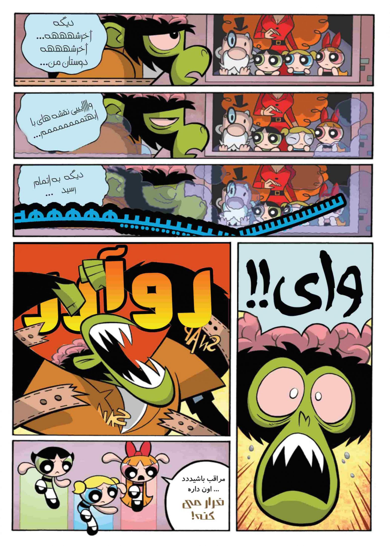 داستان مصور سکسی - 5heqxu5